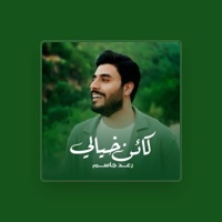 Raad Jasem