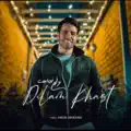 Delam Khast