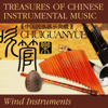 Treasures of Chinese Instrumental Music: Wind Instruments - Various Artists