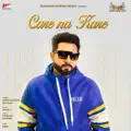 CARE NA KARE