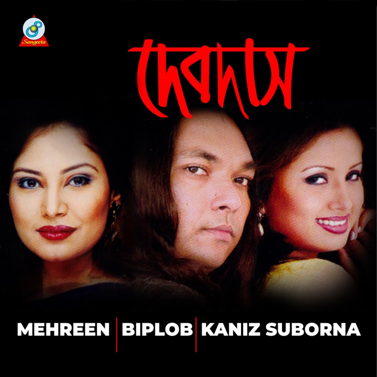 Devdas - Album by Biplob, Kaniz Suborna & Mehreen - Apple Music