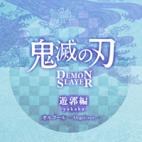 Zankyosanka (from "Demon Slayer -KIMETSU NO YAIBA- : Entertainment District Arc") [Good Night's Sleep Music Box] - Single