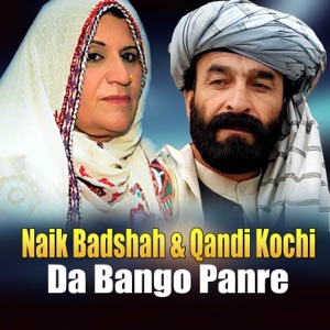 Da Bango Panre