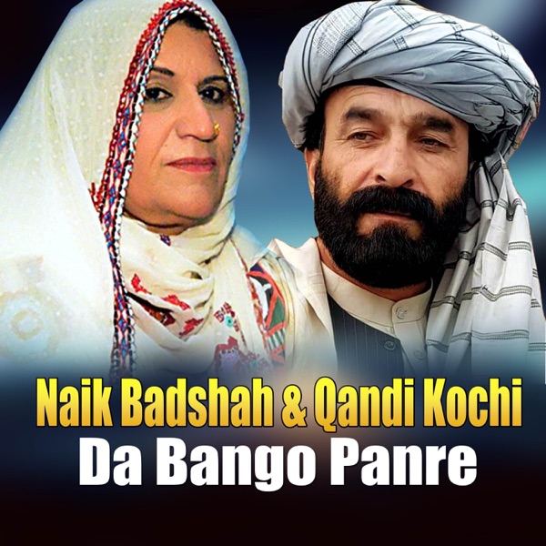 Da Bango Panre