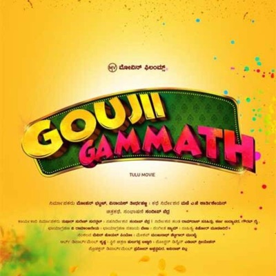 Goujii Gammath (feat. Bhojaraj Vamanjoor) - Single