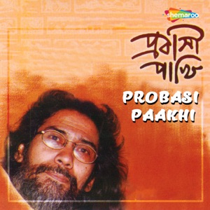 Probasi Paakhi - EP