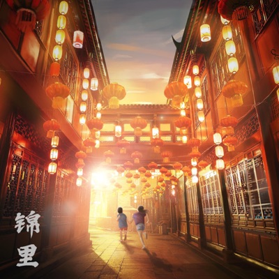 Jin Li - Single