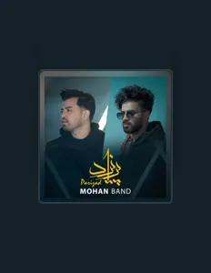 mojtaba khavari dinle, müzik videolarını izle, biyografisini oku, tur tarihlerini ve daha fazlasını gör!