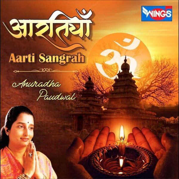 Aarti Sangrah Aartiyan - Album by Anuradha Paudwal - Apple Music