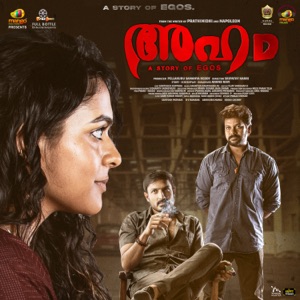 Hey Vaaridhi