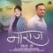 Naraz Kile Che - Keshar Panwar & Anisha Ranghar lyrics