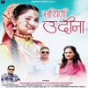 Sathini Udina - Single