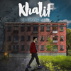 Утопай - KhaliF