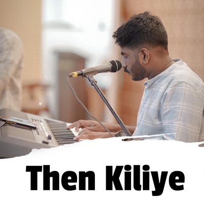 Then Kiliye (Unplugged) - Single