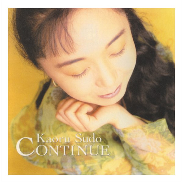 CONTINUE (2008年リマスター) - 須藤 薫のアルバム - Apple Music