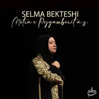 Selma Bekteshi Motra e Pejgamberit a.s. — Selma Bekteshi