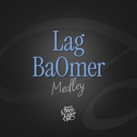 Lag BaOmer Medley - מחרוזת ל״ג בעומר - Single - Shea Kaller Band