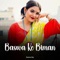 Baswa Ke Biman - Roshan Raj lyrics