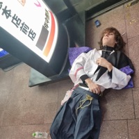 como flotando - Single - Fuji?