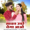 Sawan Utre Vega Aao - Single