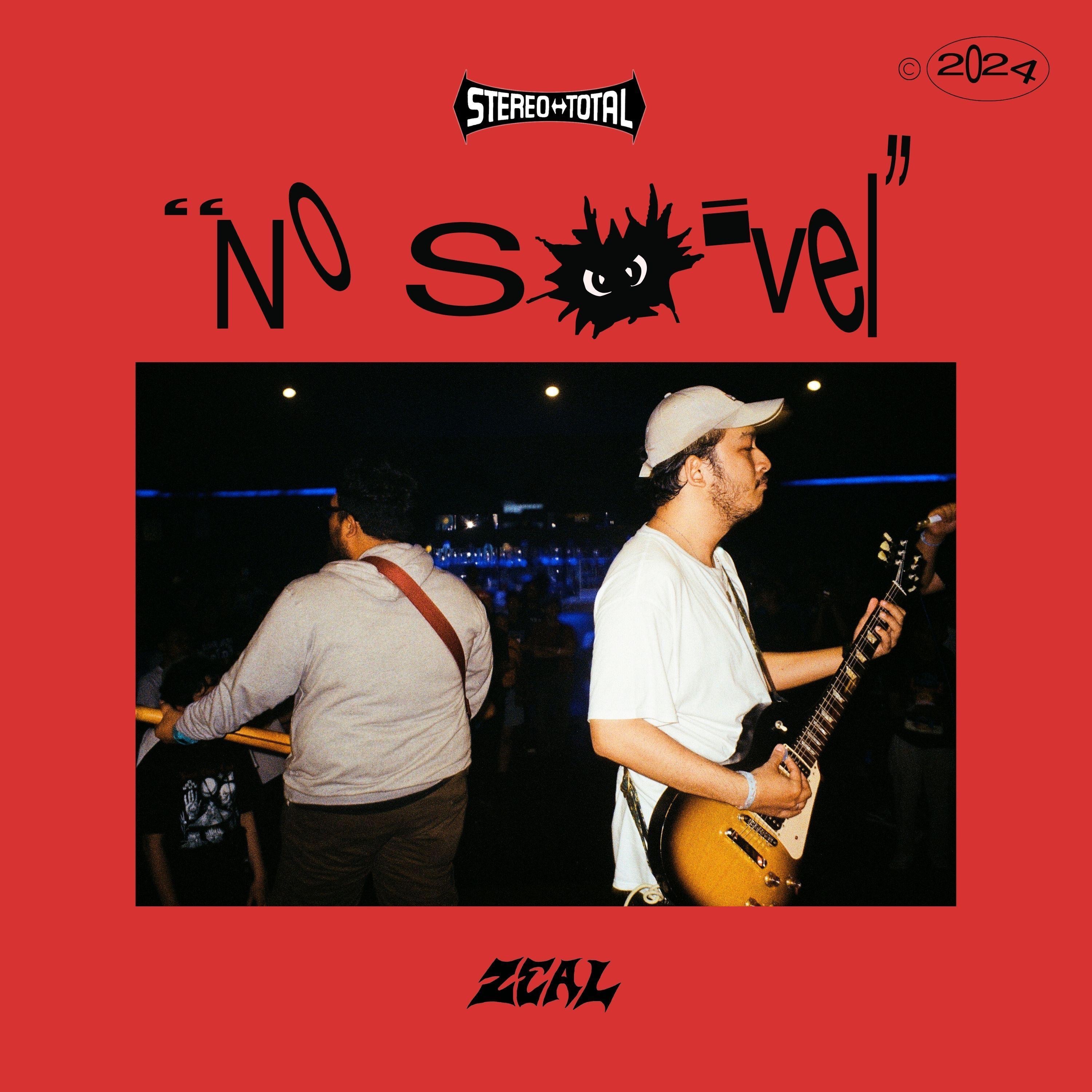 No Swivel - Single