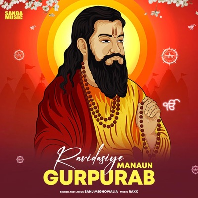 Ravidasiye Manaun Gurpurab - Single