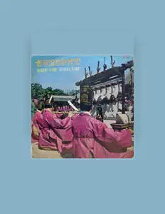 Listen to Oasis Music Ensemble, watch music videos, read bio, see tour dates & more!