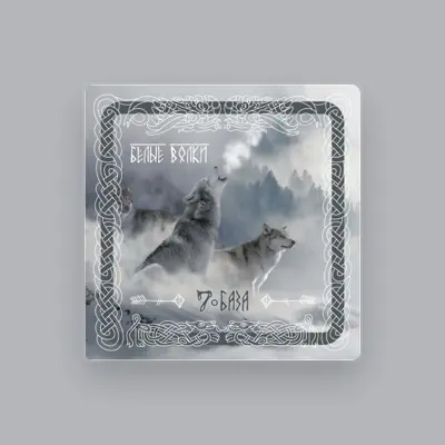 Listen to 7thBase, watch music videos, read bio, see tour dates & more!
