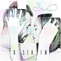 Я это ты — SeO