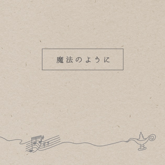 Bray me　DUH、Grace Note、READY、GOOD LUCK Good Luck - EP - Album by Bray me - Apple Music