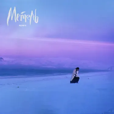 Ыстық блять ересек сука