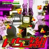 Album cover for Hyperdeath (Central Cee Flip) by strxwberrymilk