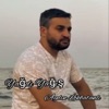 Aydın Lökbatanlı - Yağdı Yağış Payızda Qaldı