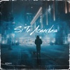 Si Te Acuerdas - Single