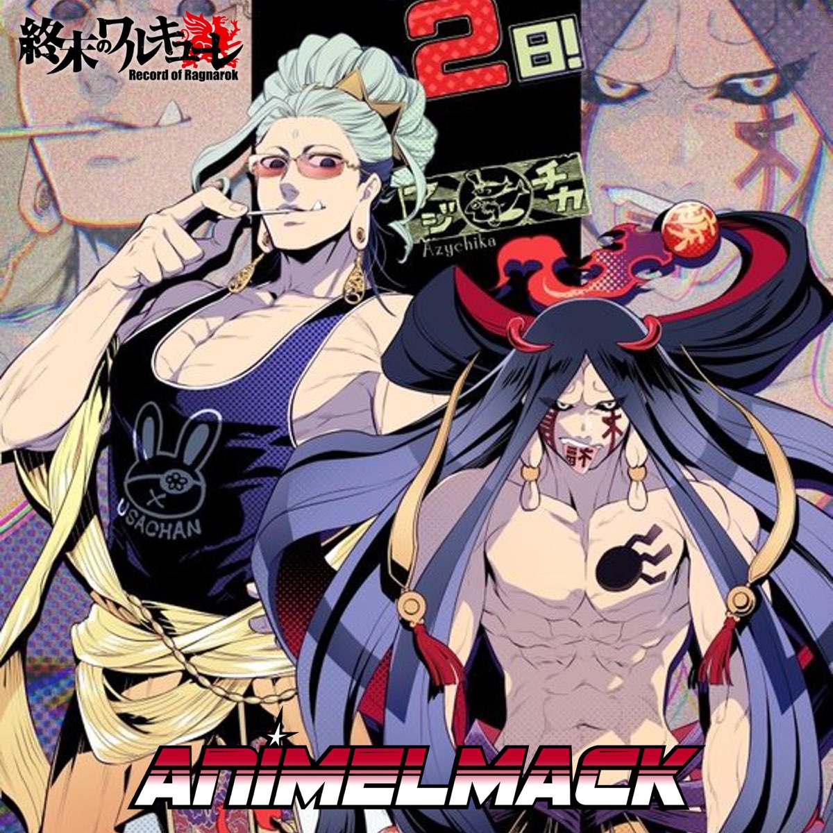 Shuumatsu no Valkyrie II (Record of Ragnarok II): Impressão e Analise da  Série - Anime United