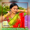 Ab Na Rahungi Sasural Me - Single