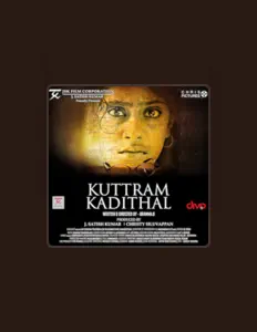 Listen to Shankar Rengarajan, watch music videos, read bio, see tour dates & more!