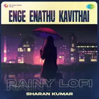 Enge Enathu Kavithai — K.S. Chithra, Srinivas, A.R. Rahman & Vairamuthu