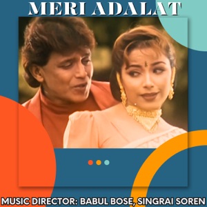 Meri Adalat (Original Motion Picture Soundtrack) - EP