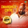 Chikkadpally Centre (From "Keedaa Cola") - Single