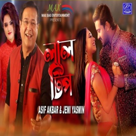 Lal Tip Asif Akbar & Jemi Yasmin