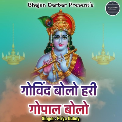 Govind Bolo Hari Gopal Bolo - Single