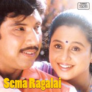 Sema Ragalai (Original Motion Picture Soundtrack) - EP