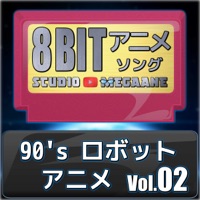 90's Mecha Anime 8bit vol.02