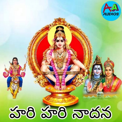 Hari Hari Nadana - Single