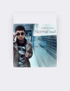 Ouve Normal'ный, vê vídeos de música, lê a biografia, vê as datas da digressão e muito mais!