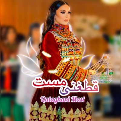 Qataghani Mast - قطغنی بسیار مست افغانی