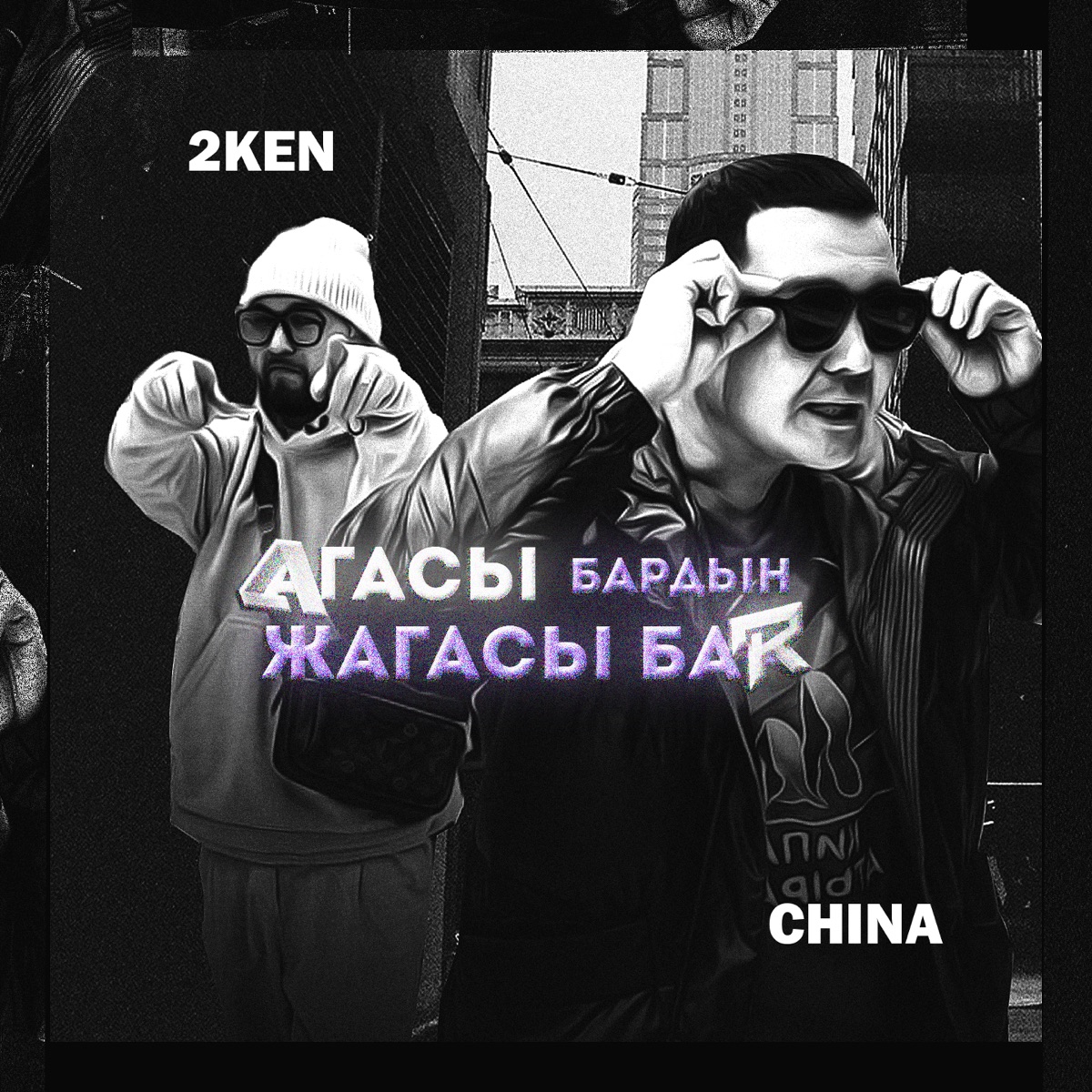 20th FOX - Single - Album by 2ken & Aidar BMM - Apple Music