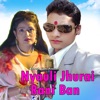 Nyauli Jhurai Rani Ban (feat. Niruta Khatri) - EP