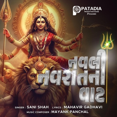 Navli Navrat Ni Vaat - Single